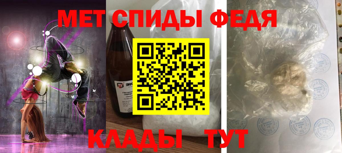 АМФ Premium Тихвин