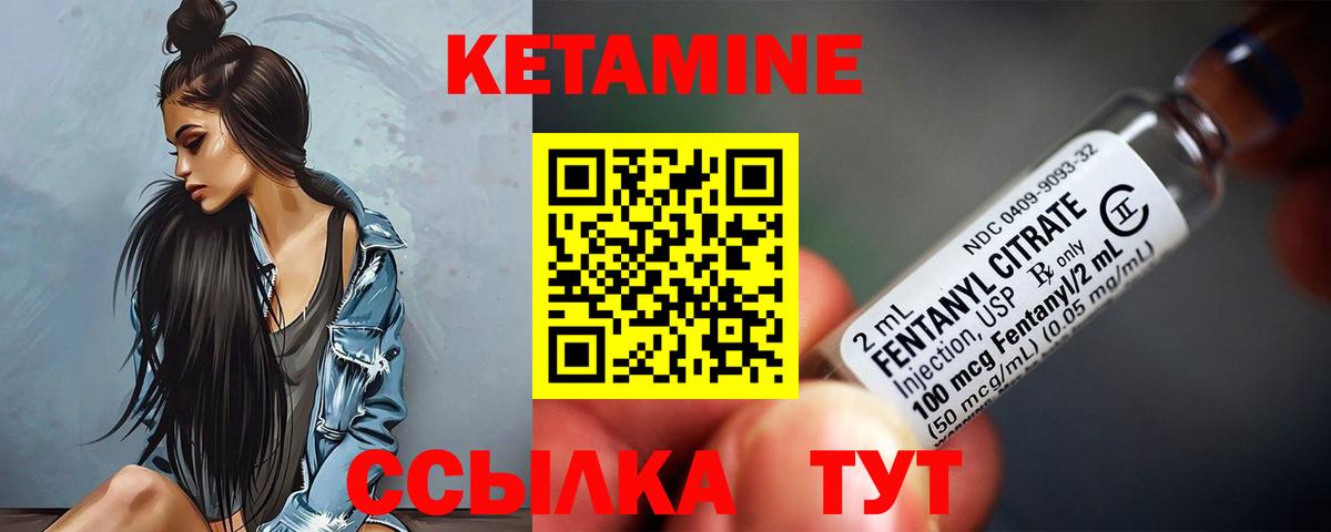 Меф Тихвин