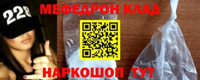 кокаин Будённовск