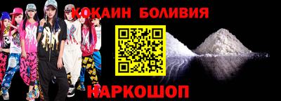 кокаин Будённовск