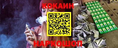 кокаин Будённовск