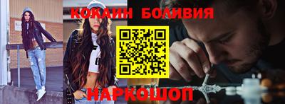 кокаин Будённовск