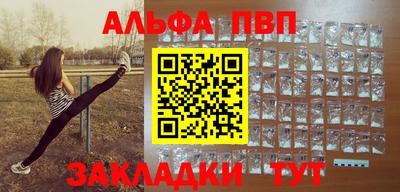 марки nbome Бузулук
