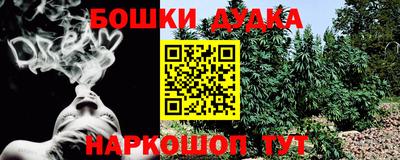 марки nbome Бузулук