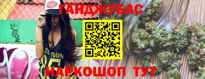 марки nbome Бузулук