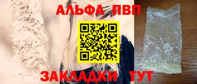 марки nbome Бузулук
