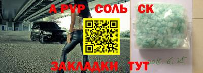 марки nbome Бузулук