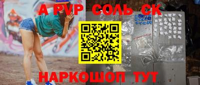 твердый Бугуруслан