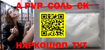 марки nbome Бузулук
