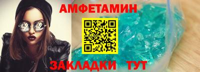 кокаин Будённовск