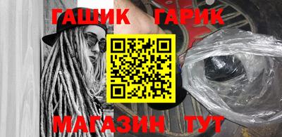 марки nbome Бузулук