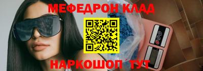 марки nbome Бузулук