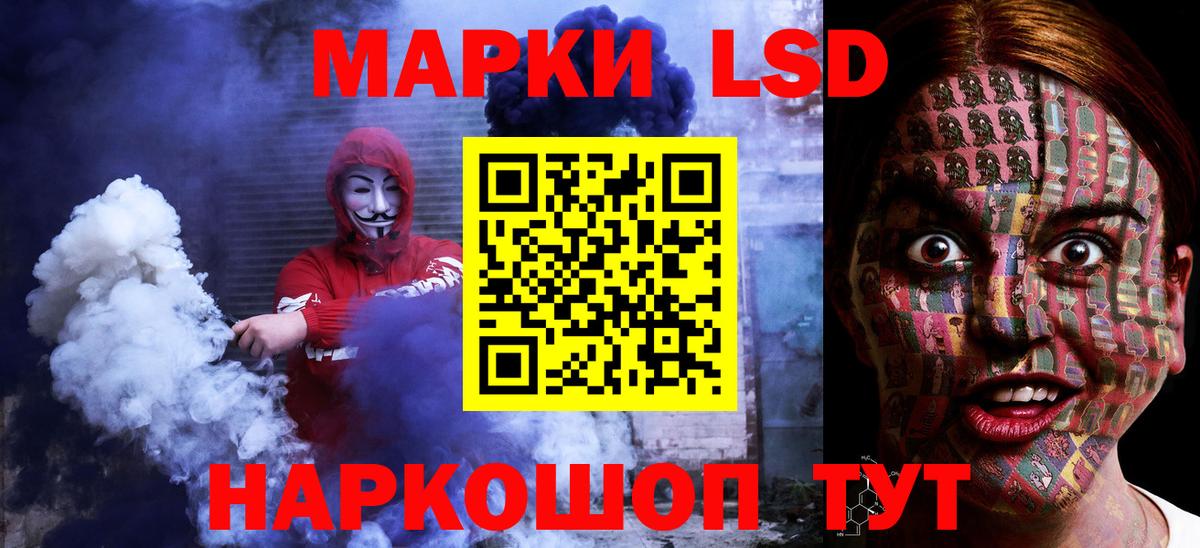 ЛСД экстази кислота  Вход с VPN  Тихвин 