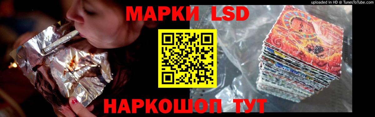 Лсд 25 экстази кислота Тихвин