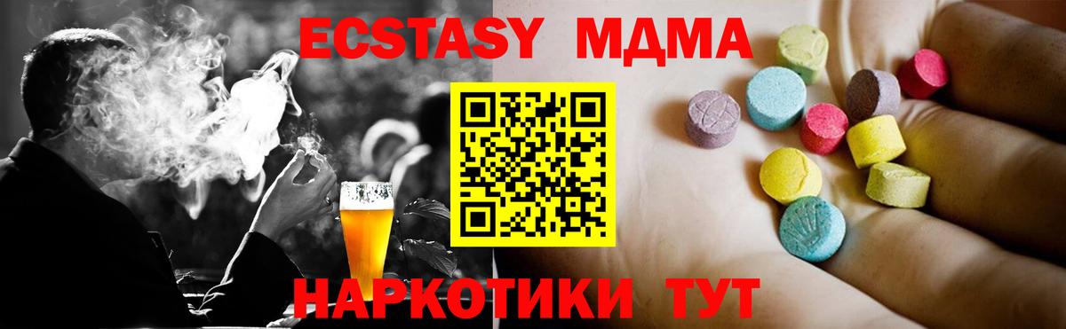MDMA молли  МДМА кристаллы  Тихвин  Вход с VPN 
