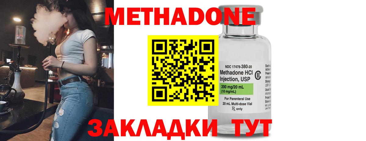 Меф МЯУ МЯУ кристаллы  Гашиш  МДМА  Тихвин  Вход с VPN  Конопля  Кокаин 