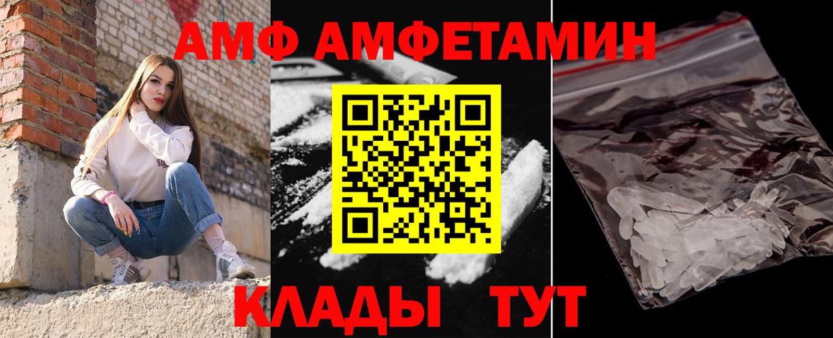 Первитин винт Тихвин