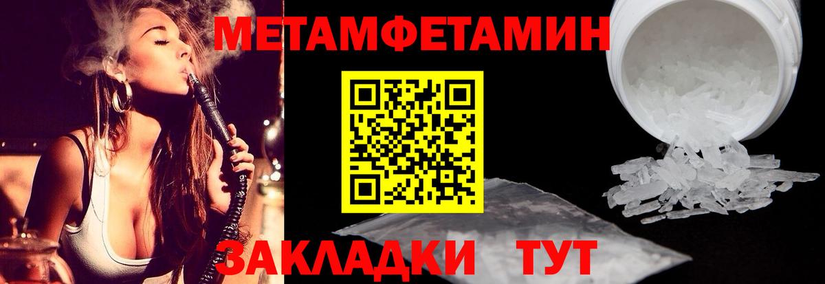 Первитин винт  Вход с VPN  Тихвин  Первитин винт 