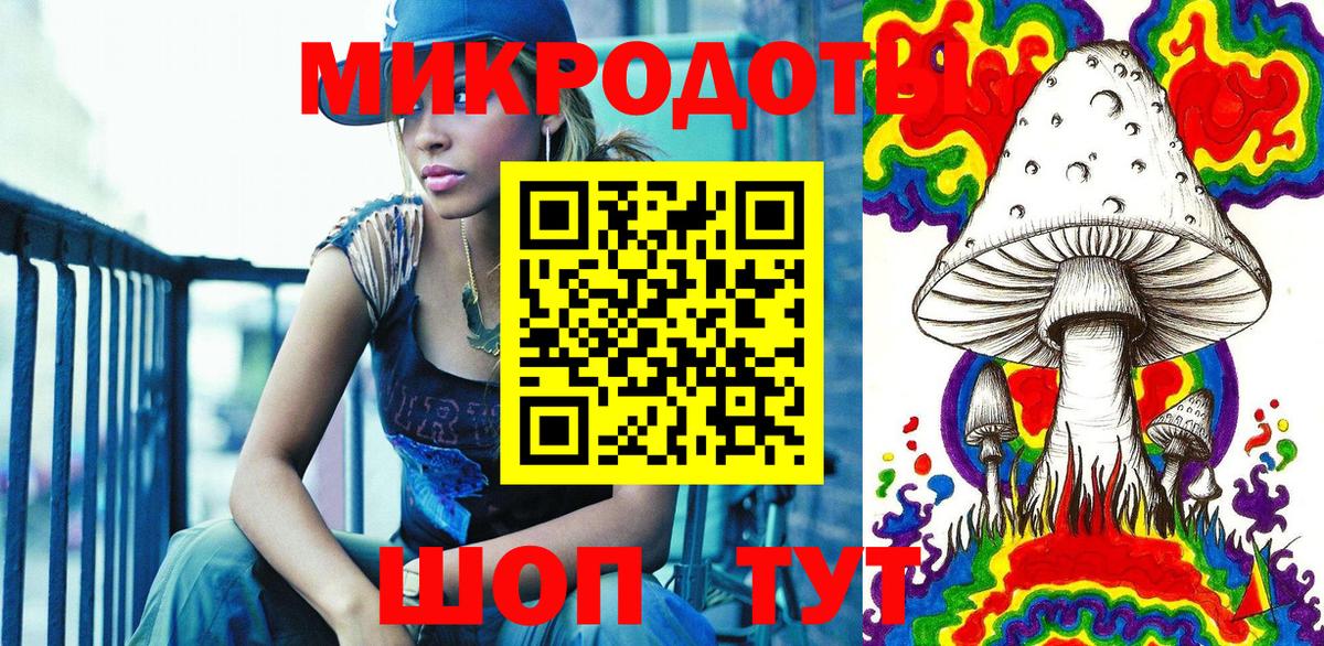 Галлюциногенные грибы мухоморы Тихвин