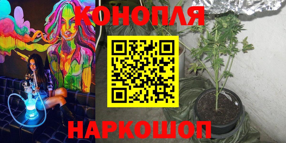 Бошки Шишки MAZAR  Вход с VPN  Бошки Шишки VHQ  Бошки Шишки гибрид  Тихвин 