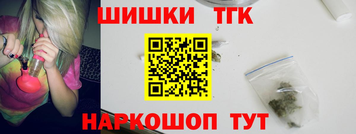 Канабис VHQ Тихвин